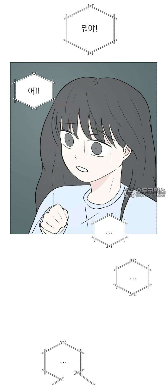문어숙희숙회 39화 12