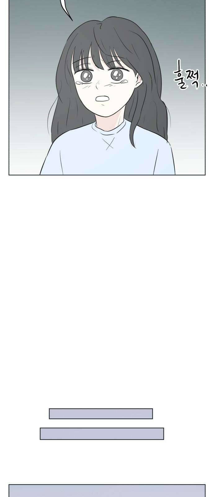 문어숙희숙회 39화 14
