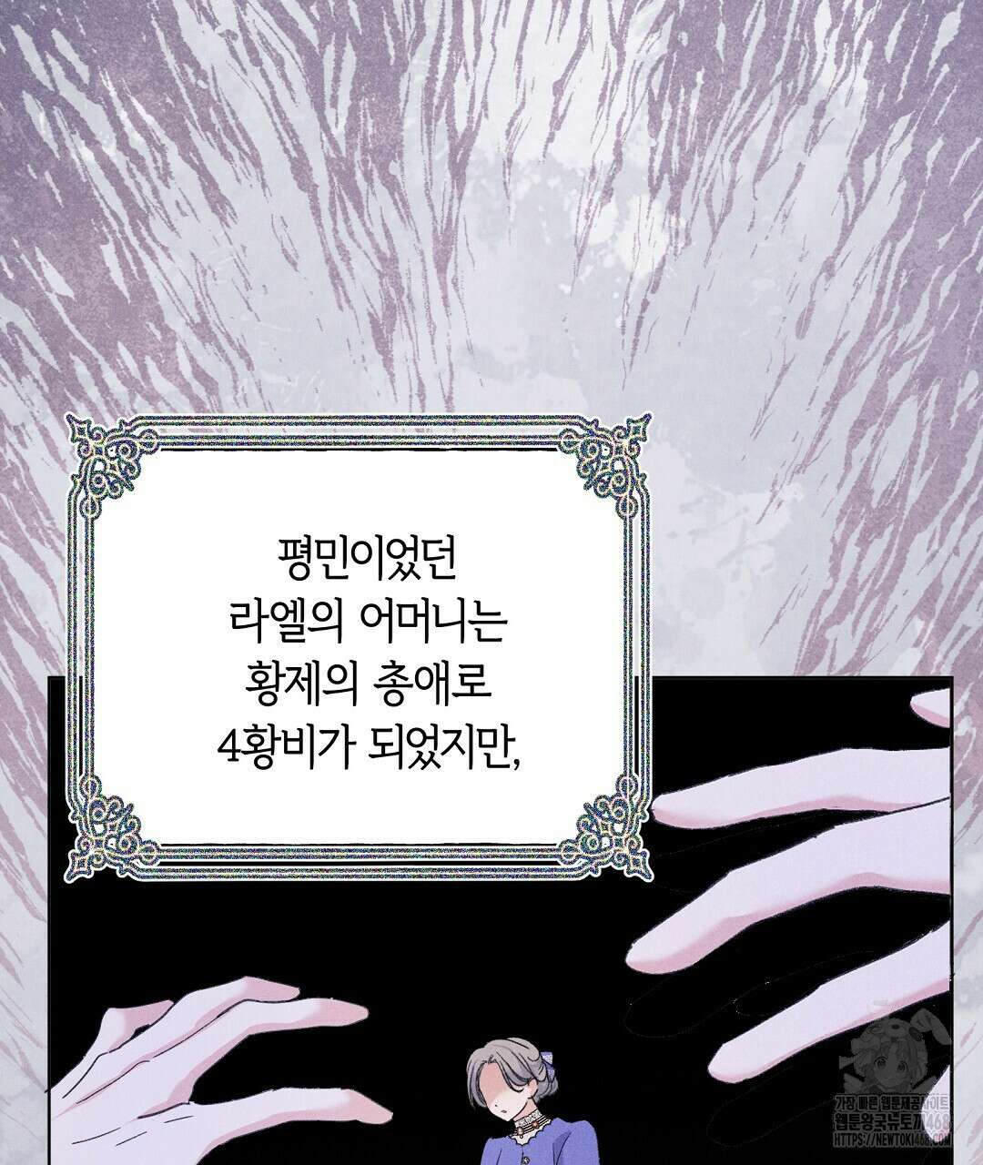 무인도에서 남주를 낚았습니다 10화 4