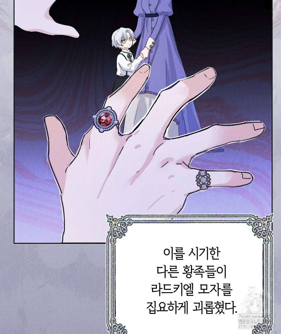 무인도에서 남주를 낚았습니다 10화 5