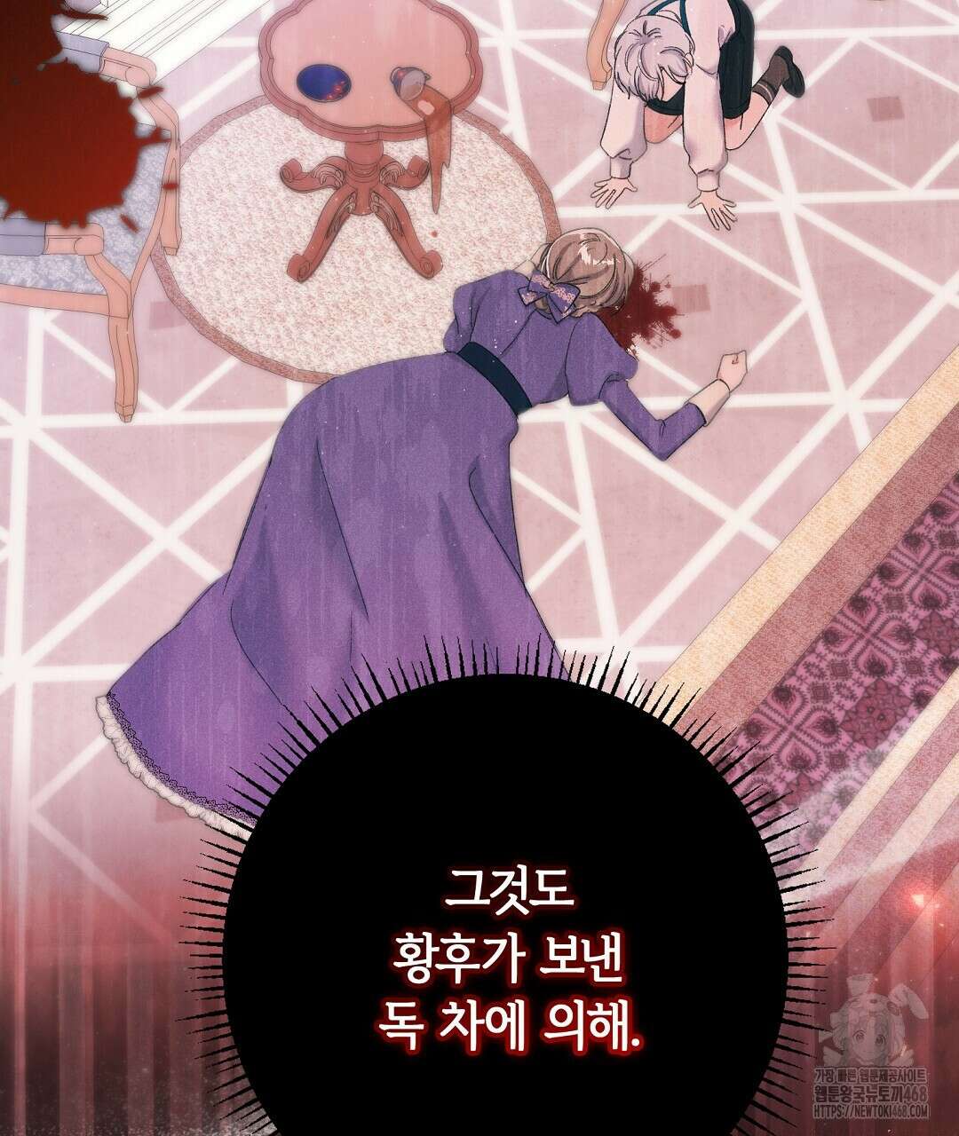 무인도에서 남주를 낚았습니다 10화 9