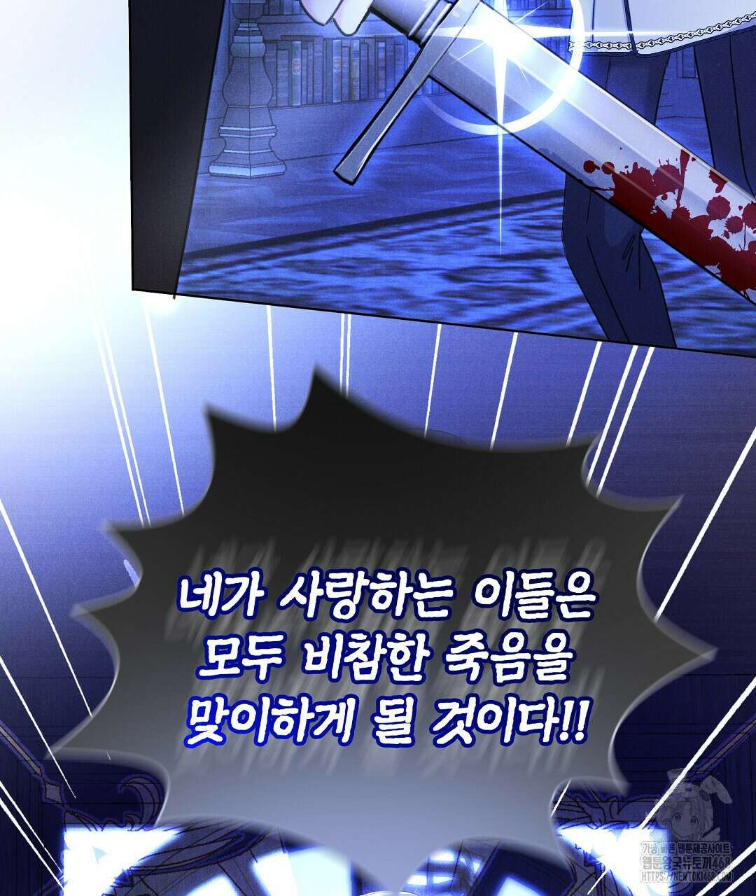 무인도에서 남주를 낚았습니다 10화 26
