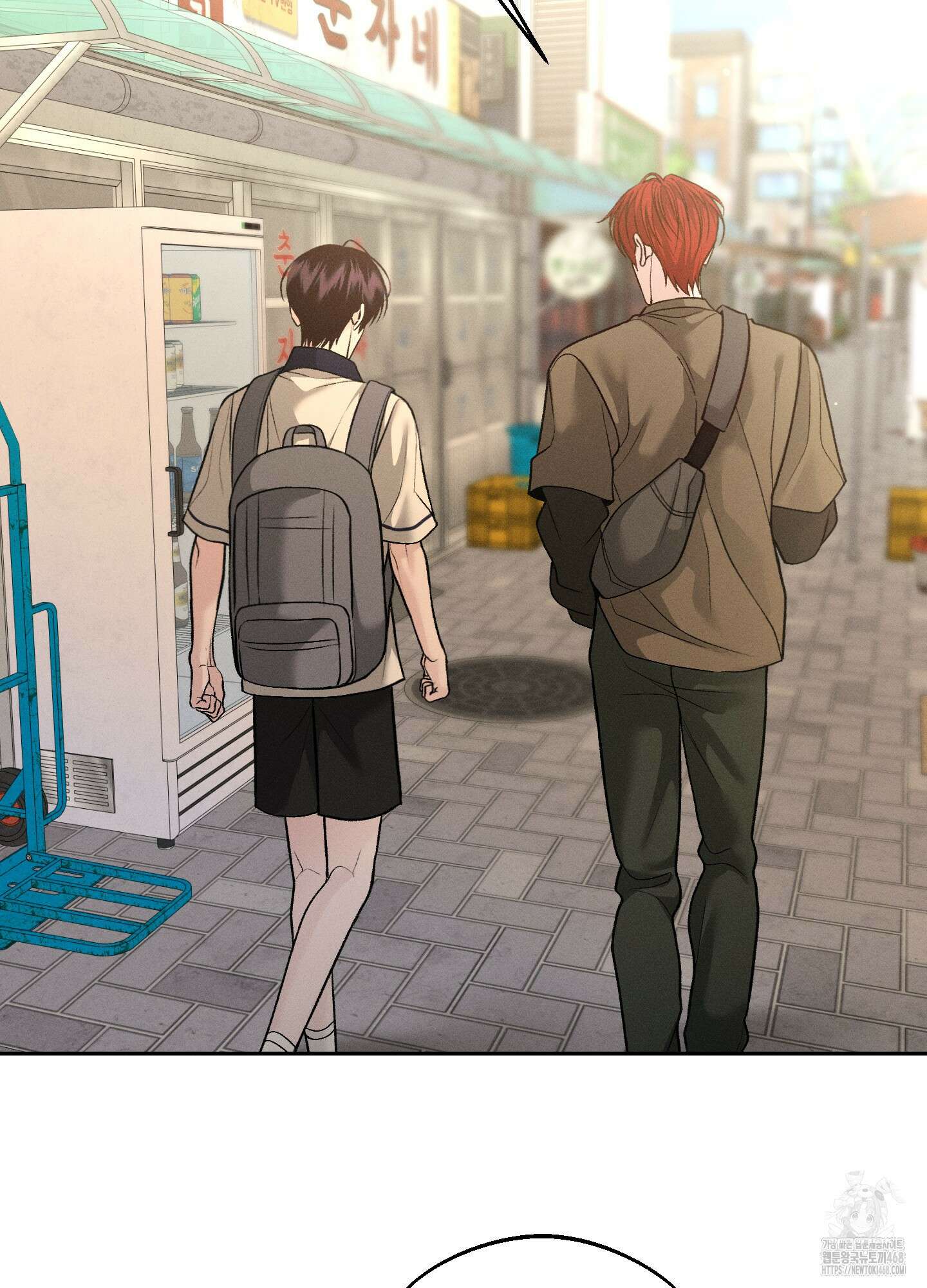 월요일의 구원자 53화 14