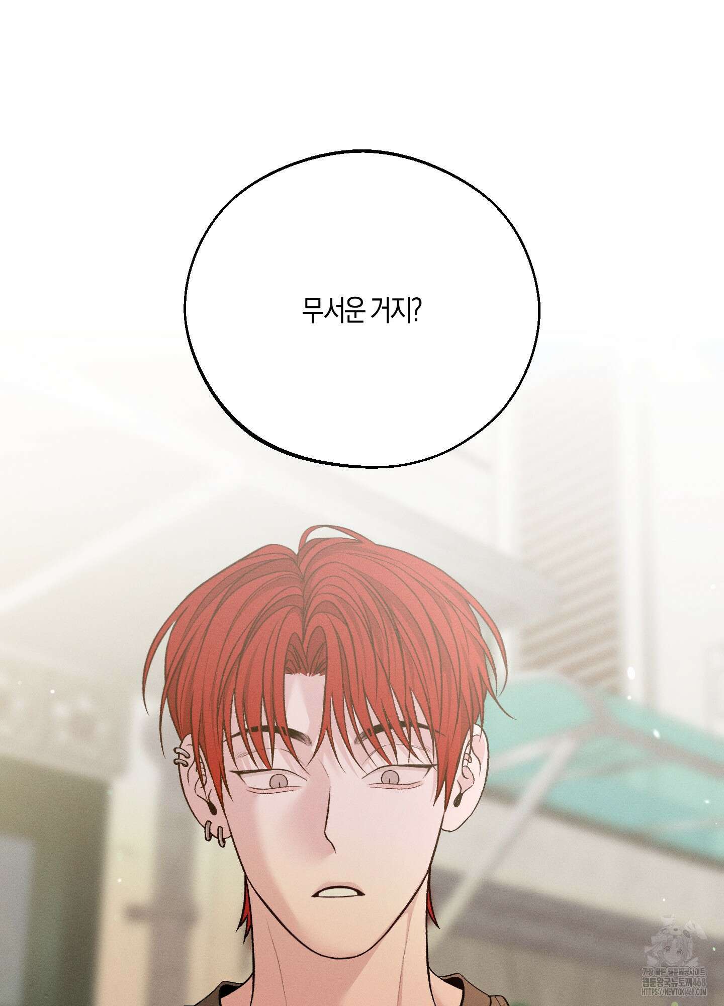 월요일의 구원자 53화 31