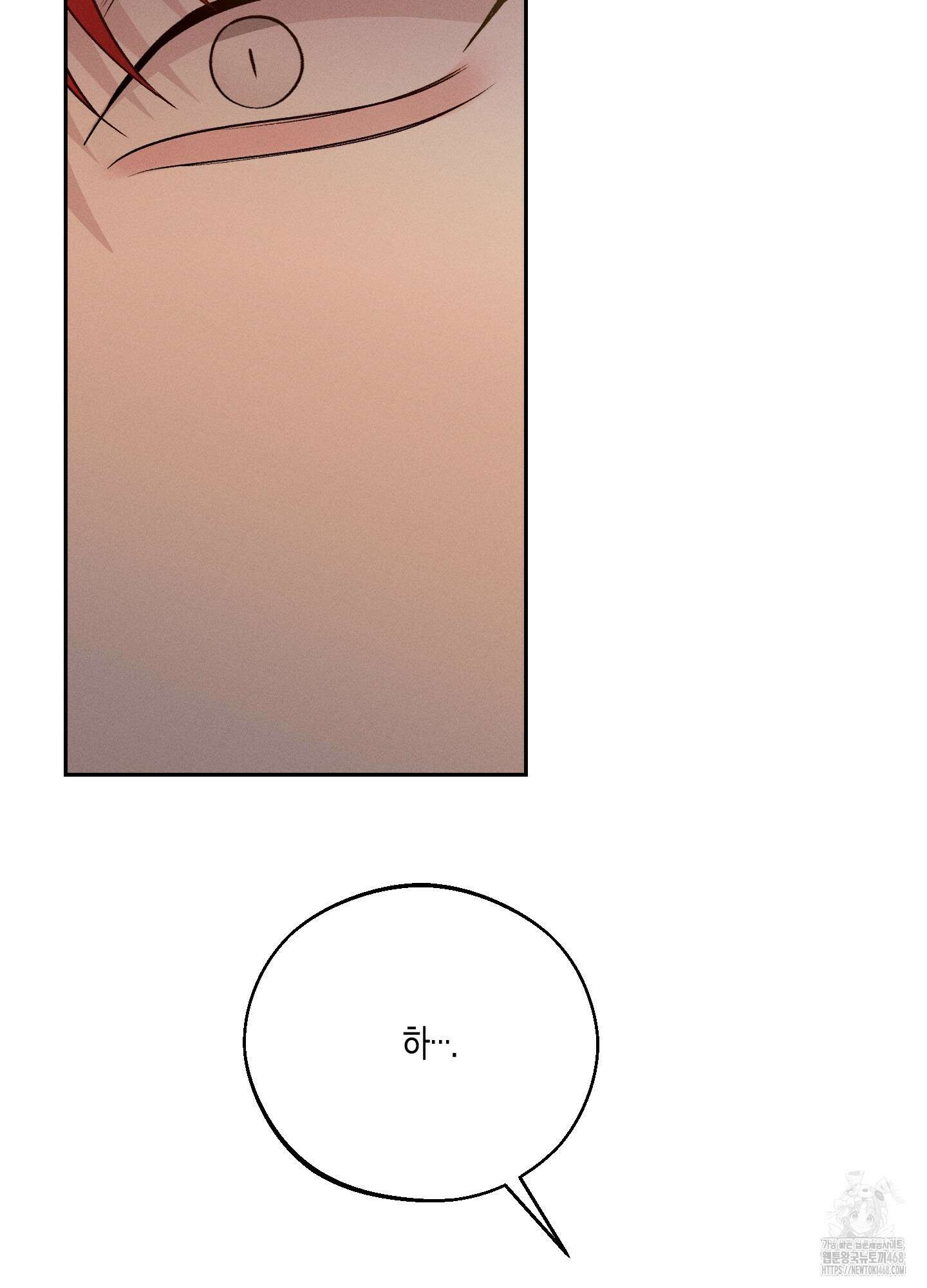 월요일의 구원자 53화 35