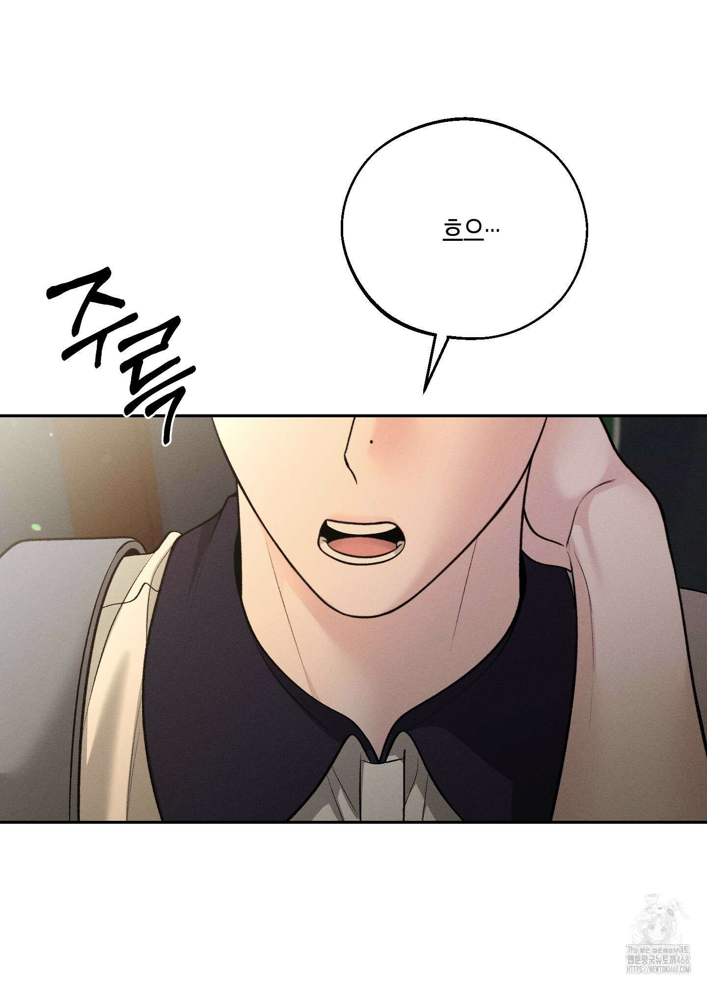 월요일의 구원자 53화 60