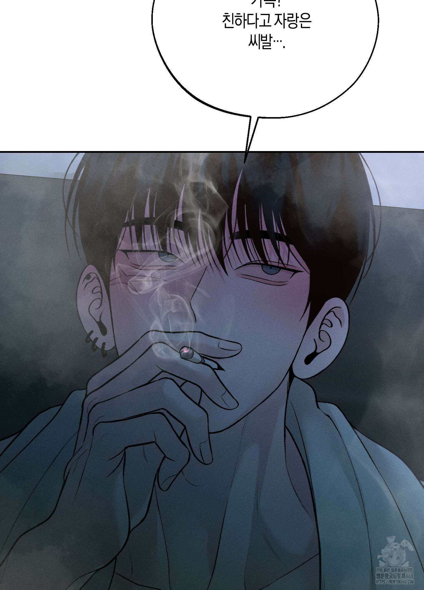 월요일의 구원자 53화 68