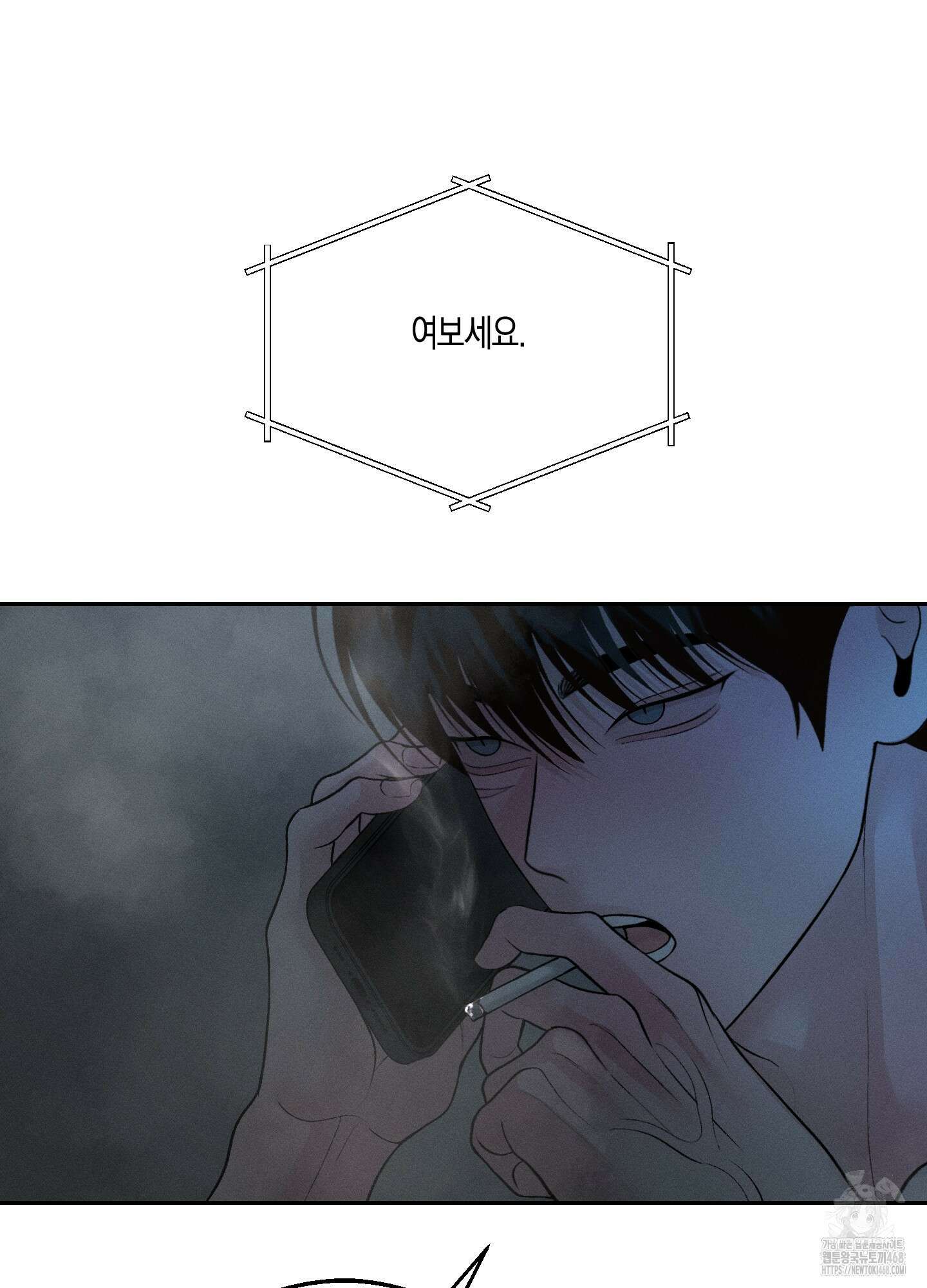 월요일의 구원자 53화 76