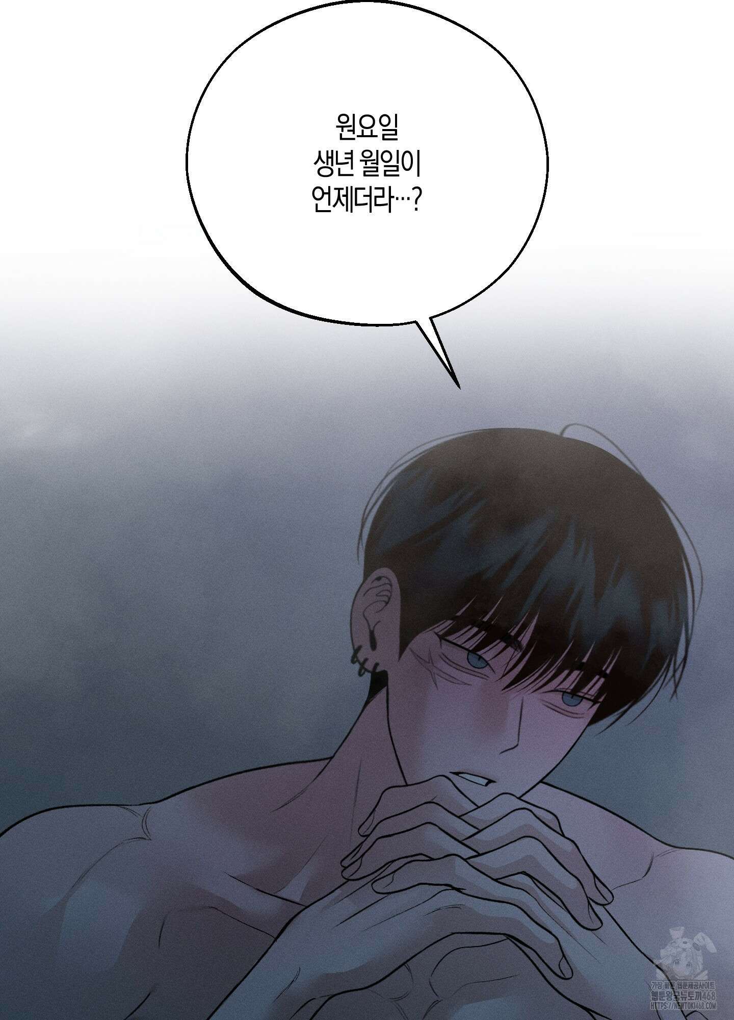 월요일의 구원자 53화 89