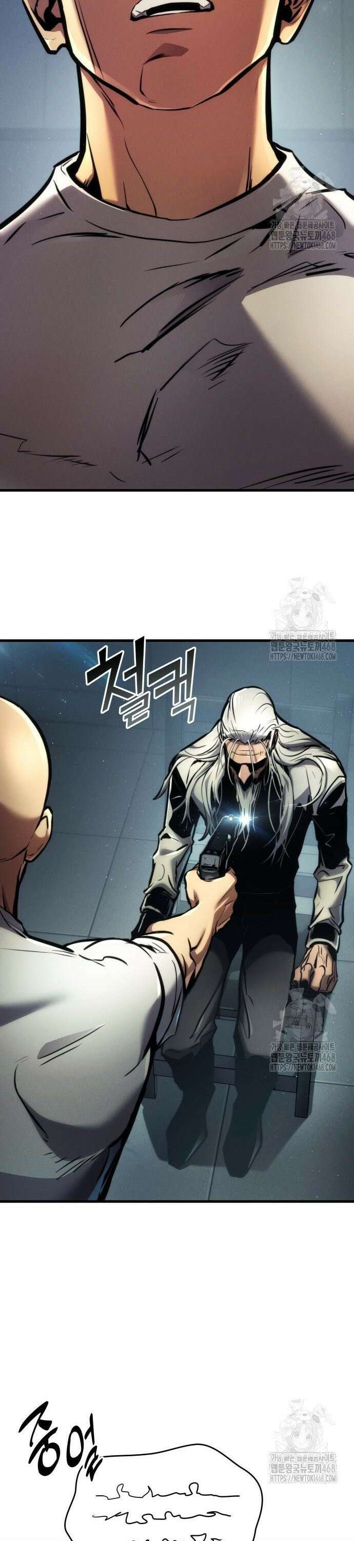 킬 더 드래곤 140화 14