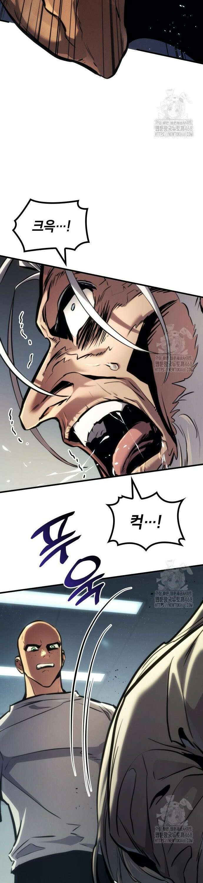 킬 더 드래곤 140화 34
