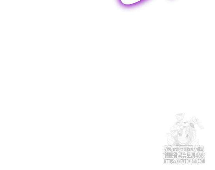 초인의 게임 148화 22