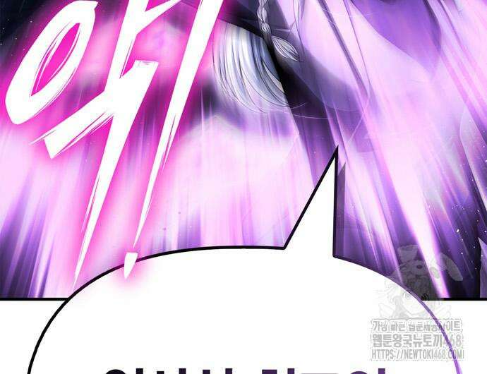 초인의 게임 148화 27