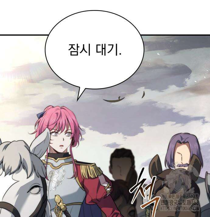 약 파는 황태자 69화 10