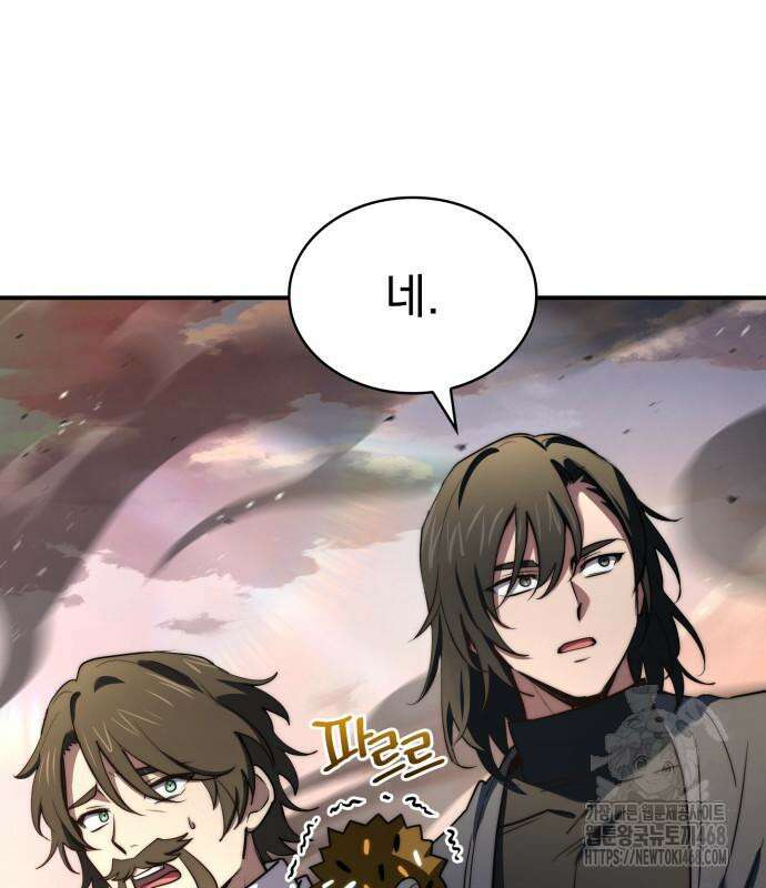 약 파는 황태자 69화 35