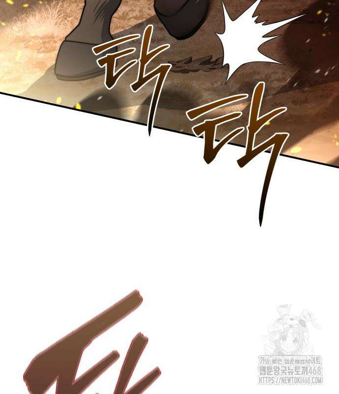 약 파는 황태자 69화 58