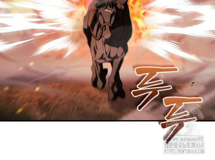 약 파는 황태자 69화 102