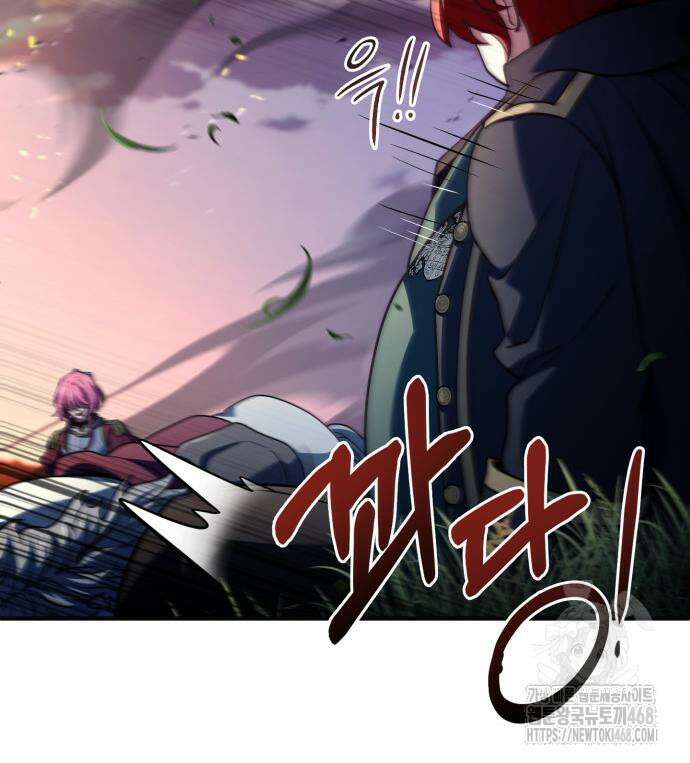 약 파는 황태자 69화 110