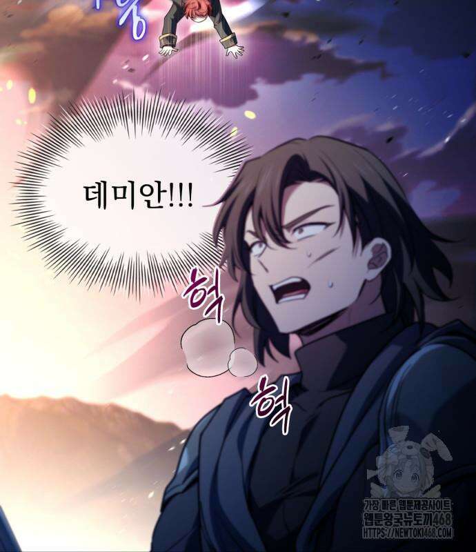 약 파는 황태자 69화 134