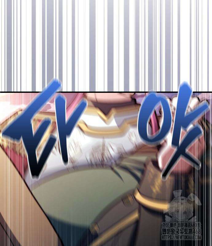 약 파는 황태자 69화 141