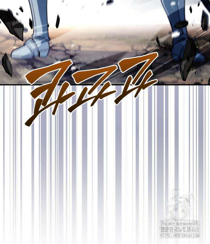 약 파는 황태자 69화 144
