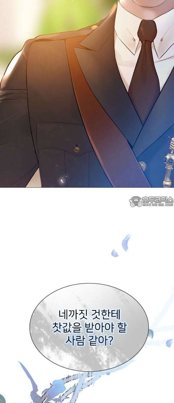 울어 봐,빌어도 좋고 41화 3