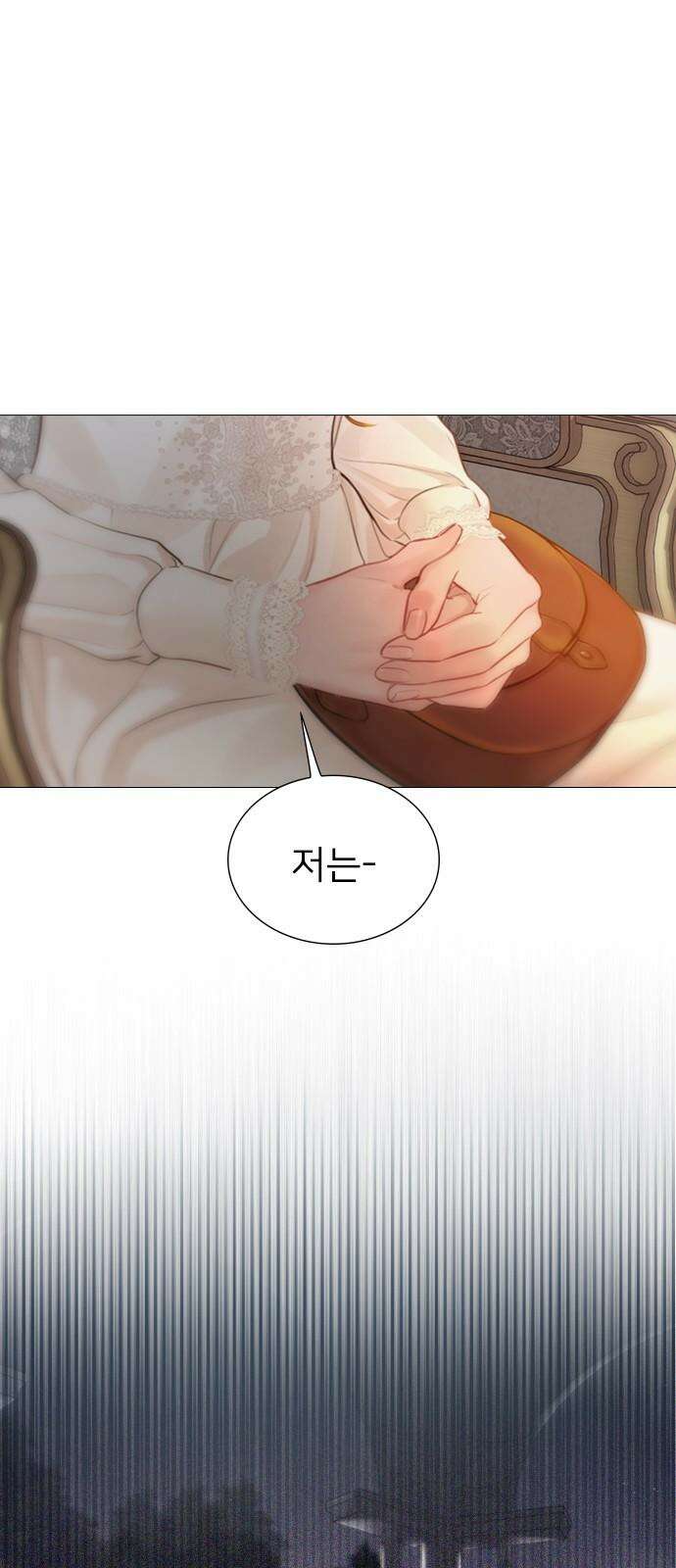울어 봐,빌어도 좋고 41화 17