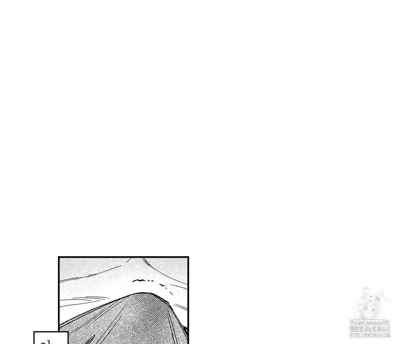 바다 밑 산호 속에는 19화 9