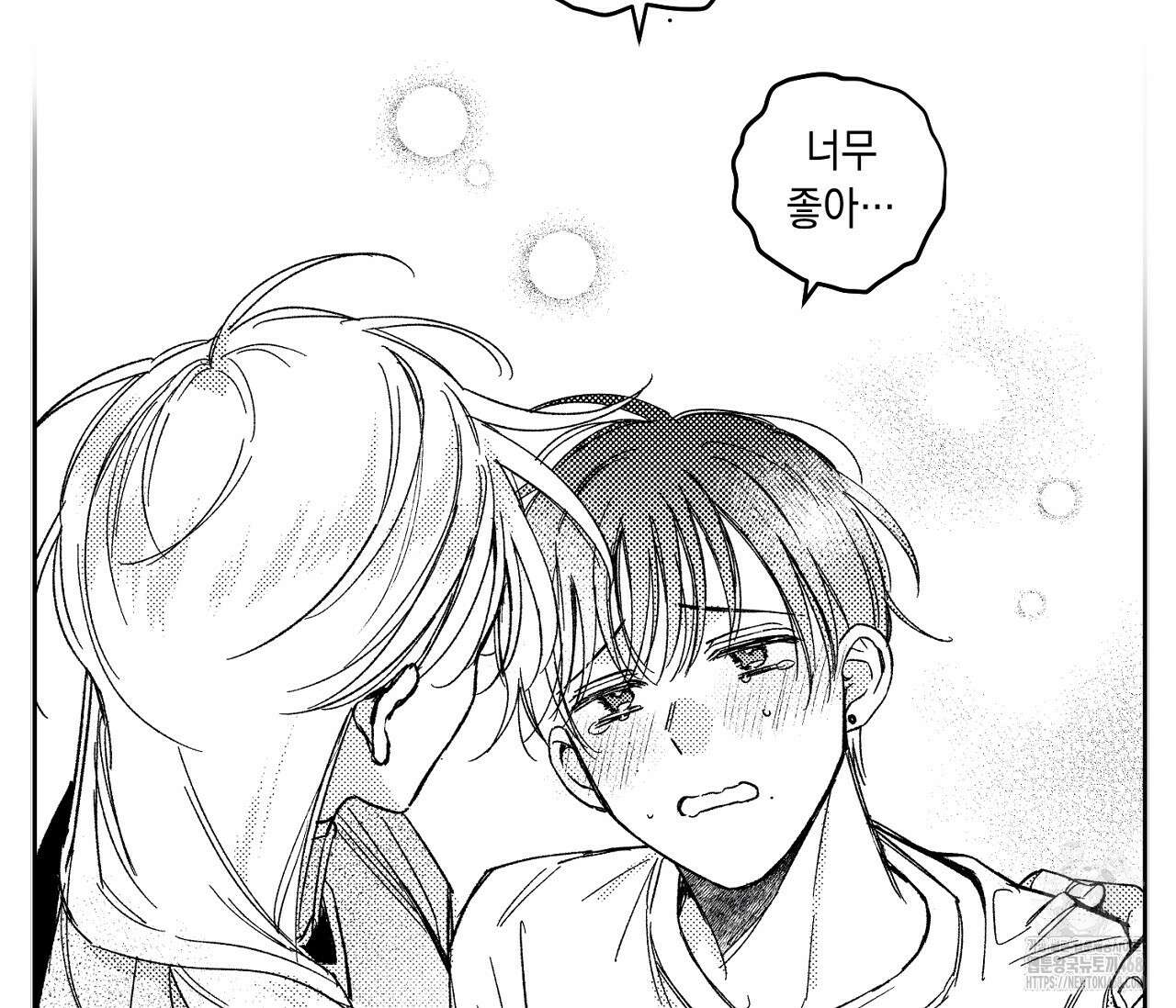 바다 밑 산호 속에는 19화 76