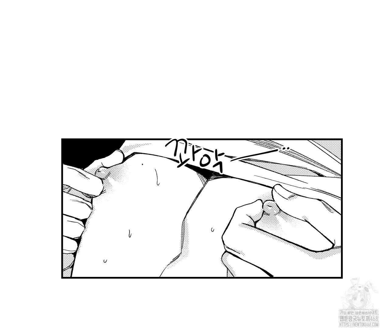 바다 밑 산호 속에는 19화 87
