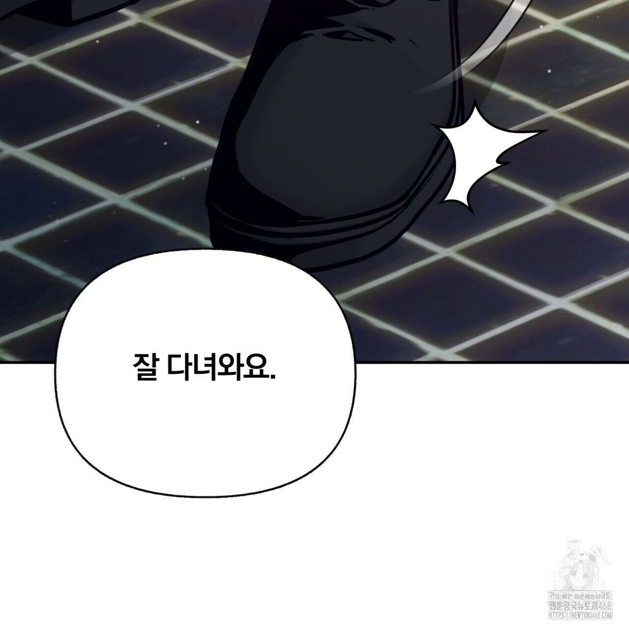 일반인A 68화 13