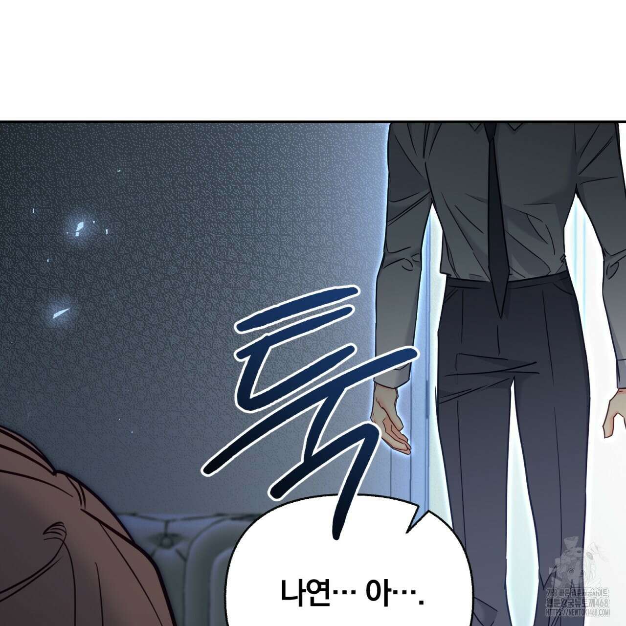일반인A 68화 24