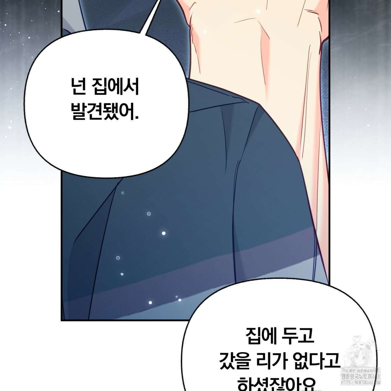 일반인A 68화 34
