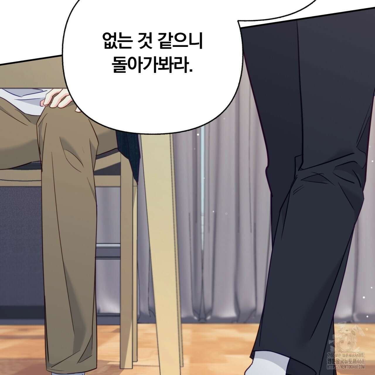 일반인A 68화 56