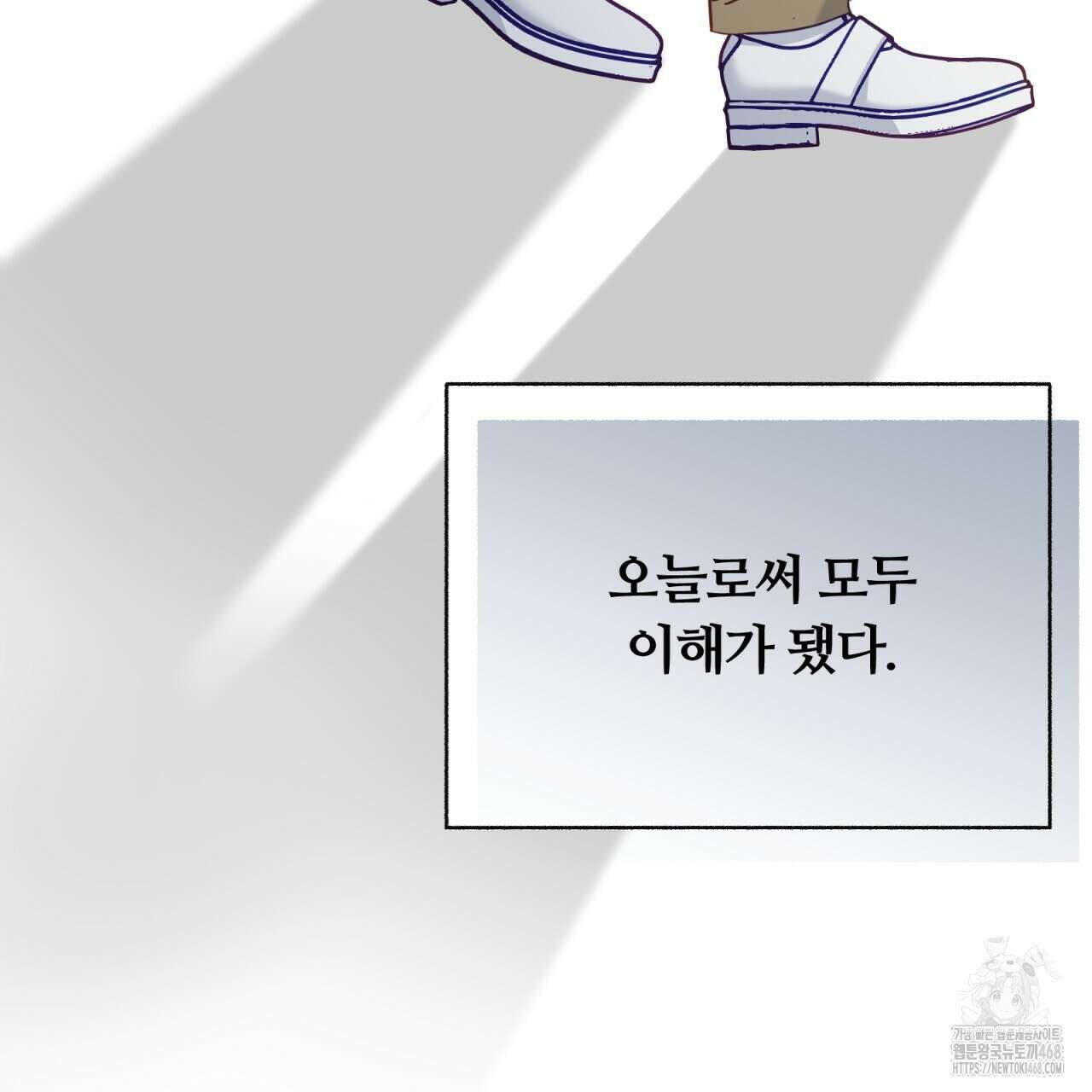 일반인A 68화 62