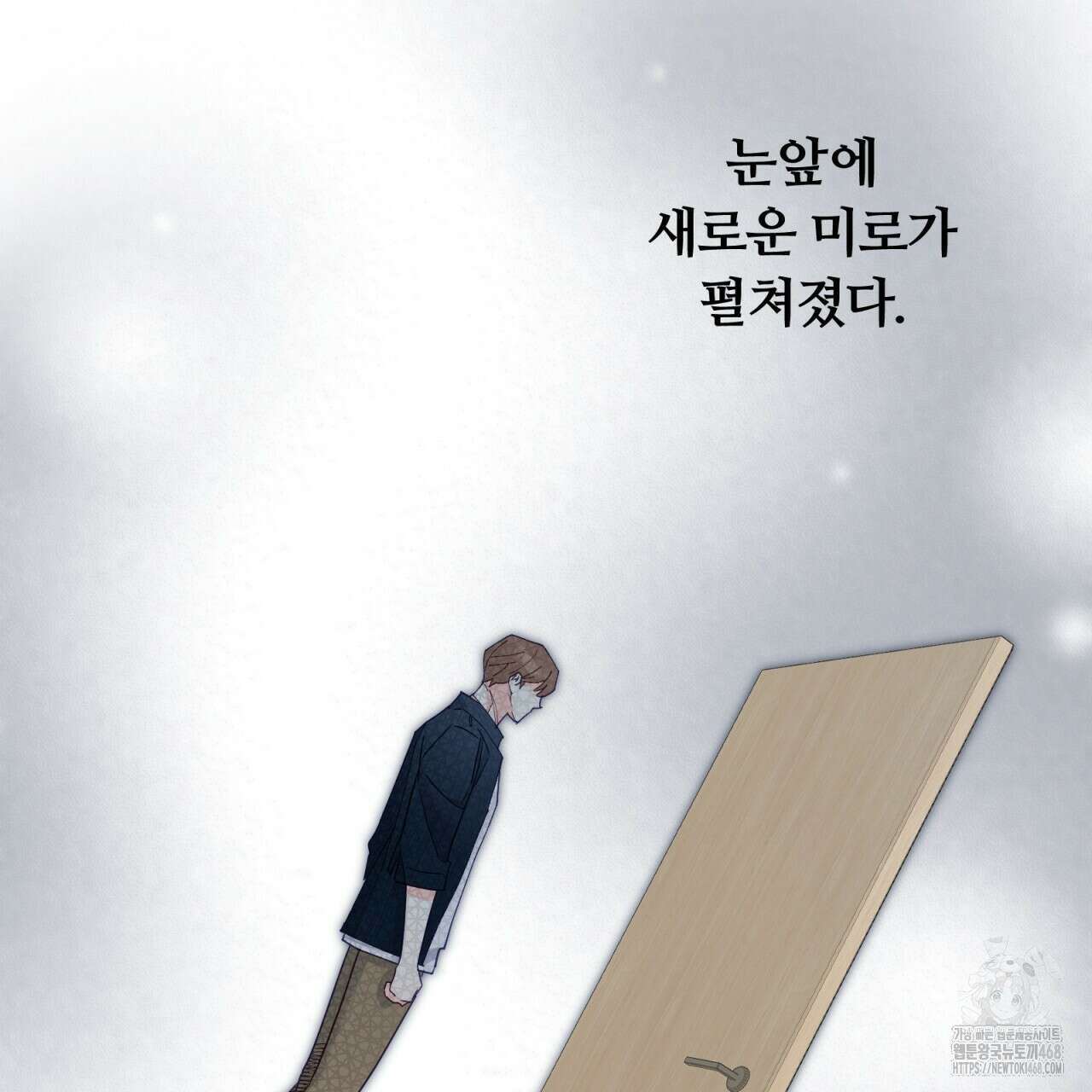 일반인A 68화 68