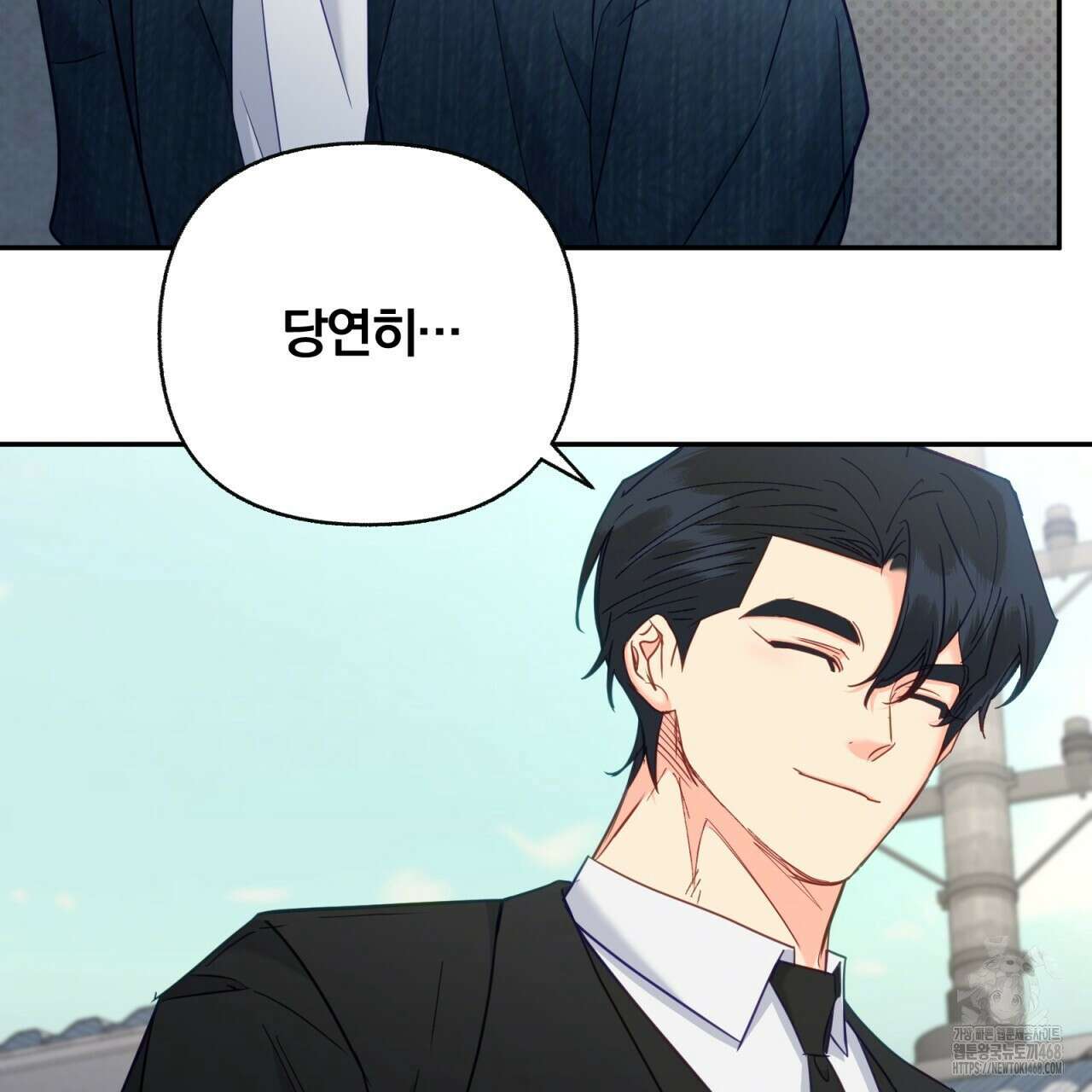 일반인A 68화 80