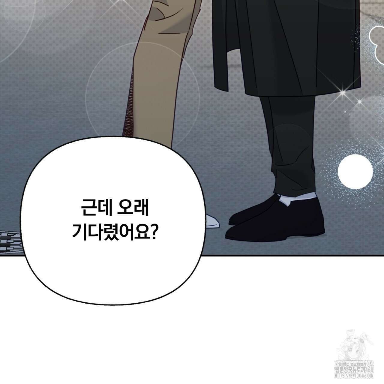 일반인A 68화 90