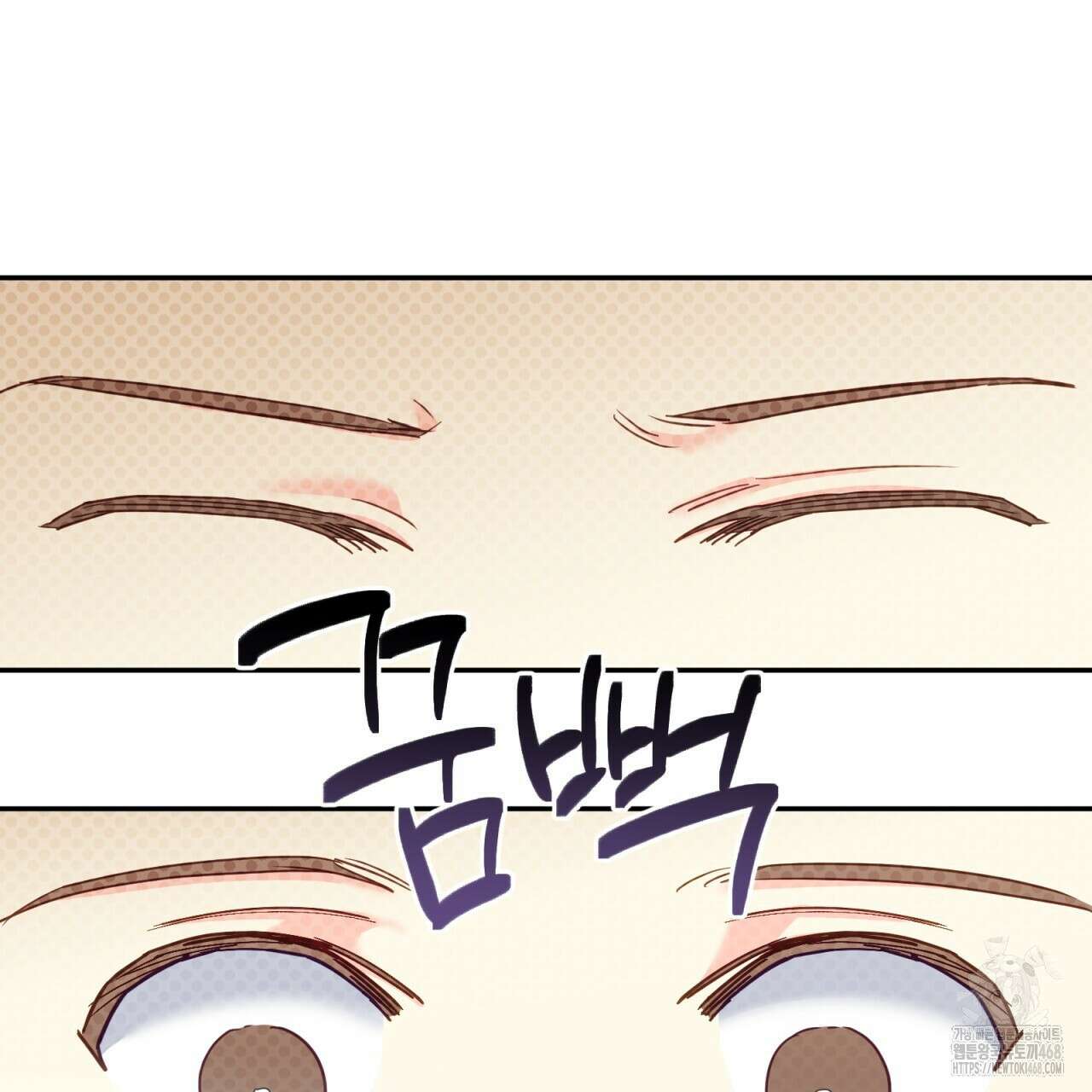 일반인A 68화 111