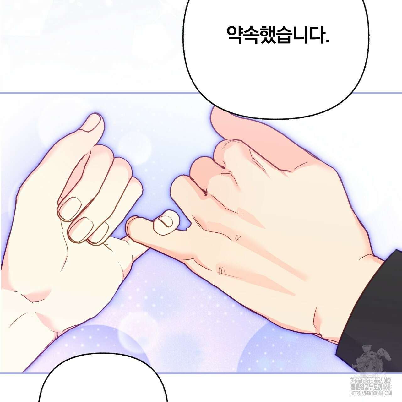 일반인A 68화 124