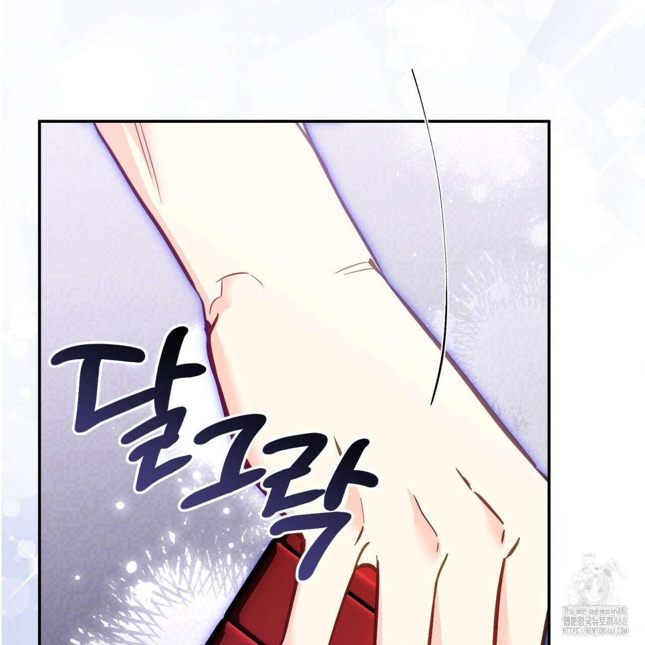 일반인A 68화 126