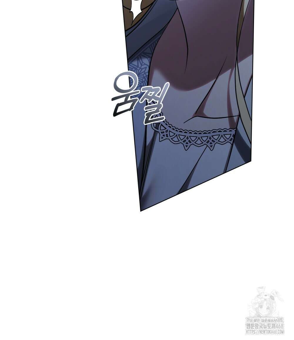 구원 방정식 59화 10