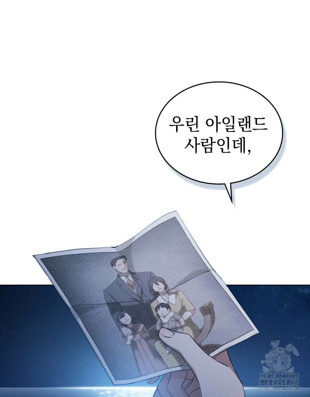 구원 방정식 59화 14