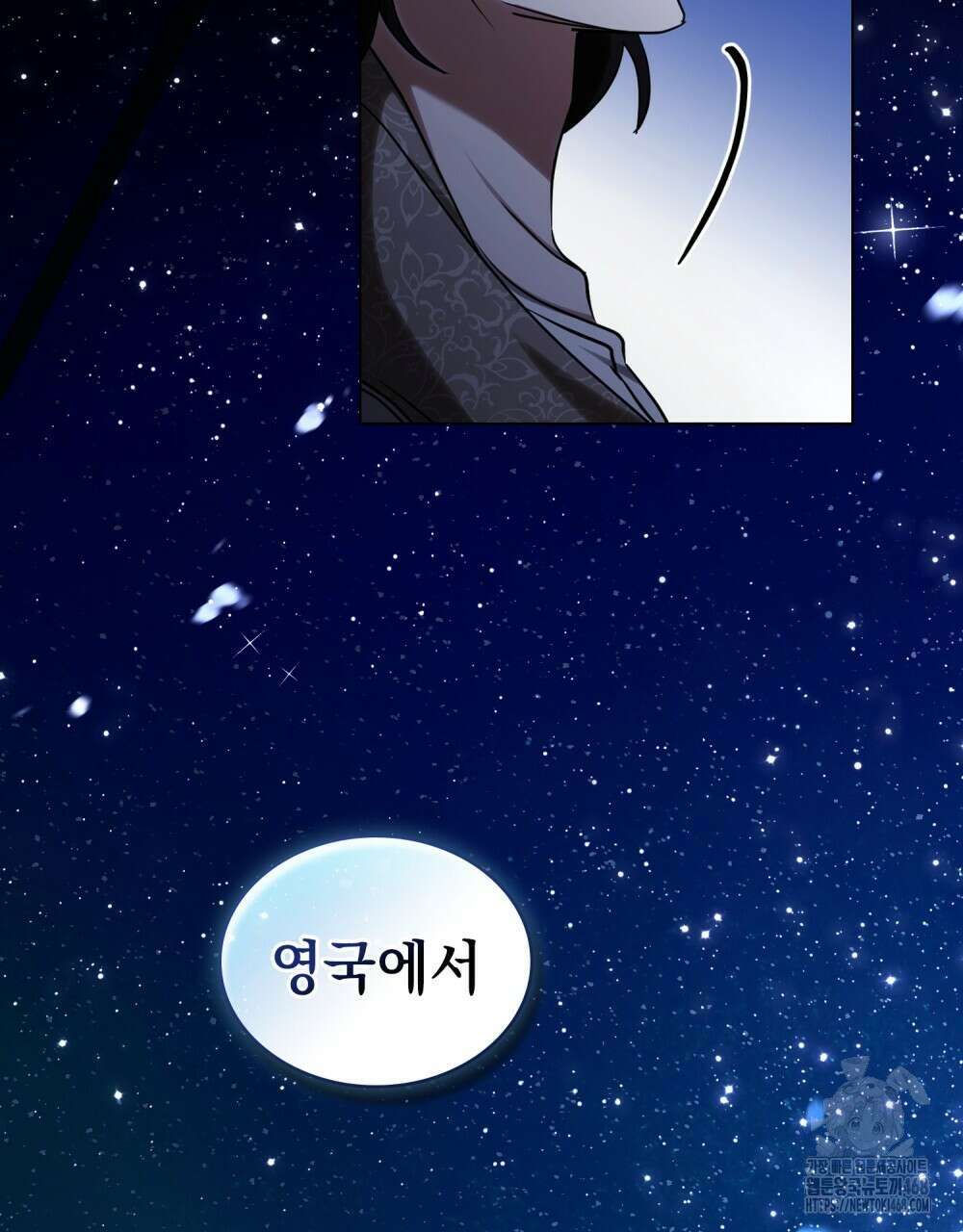 구원 방정식 59화 18