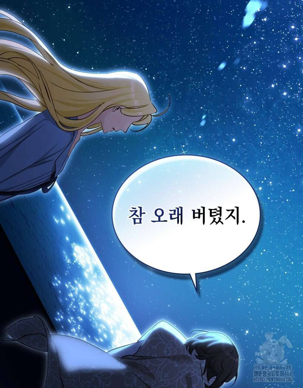 구원 방정식 59화 19