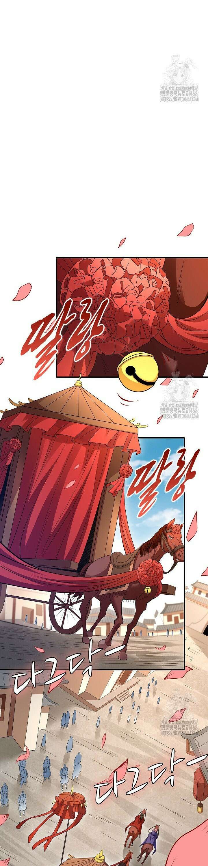 절세무신 544화 6