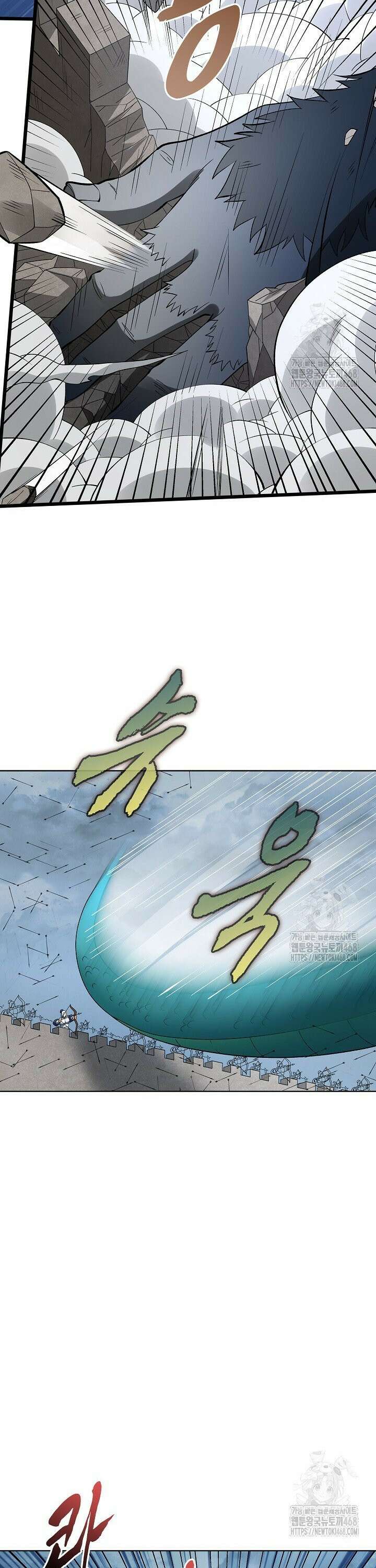 절세무신 544화 26