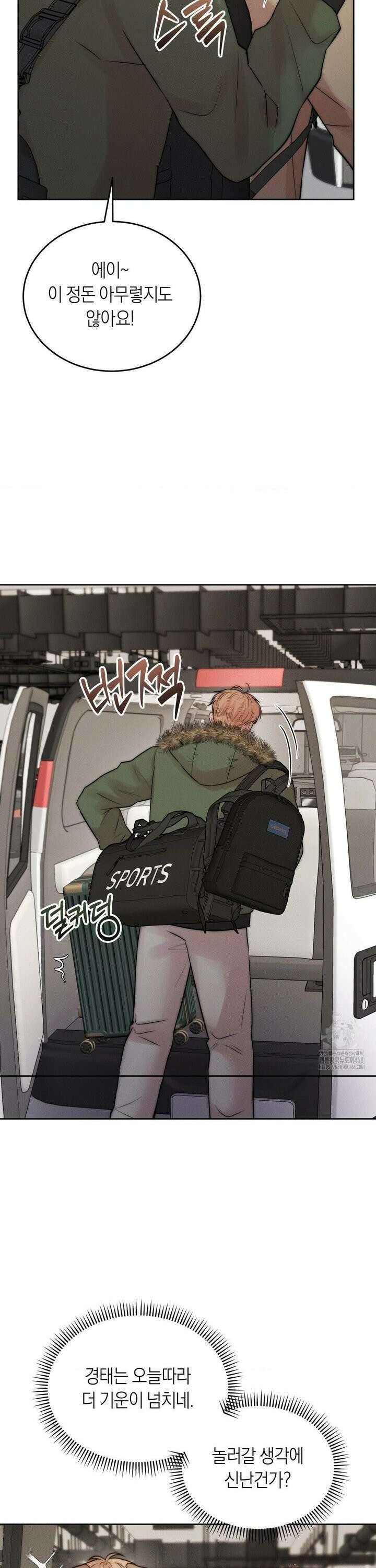 러브레미디 31화 5