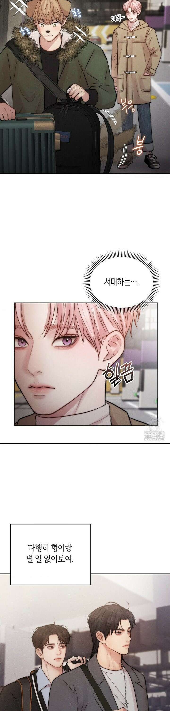 러브레미디 31화 6