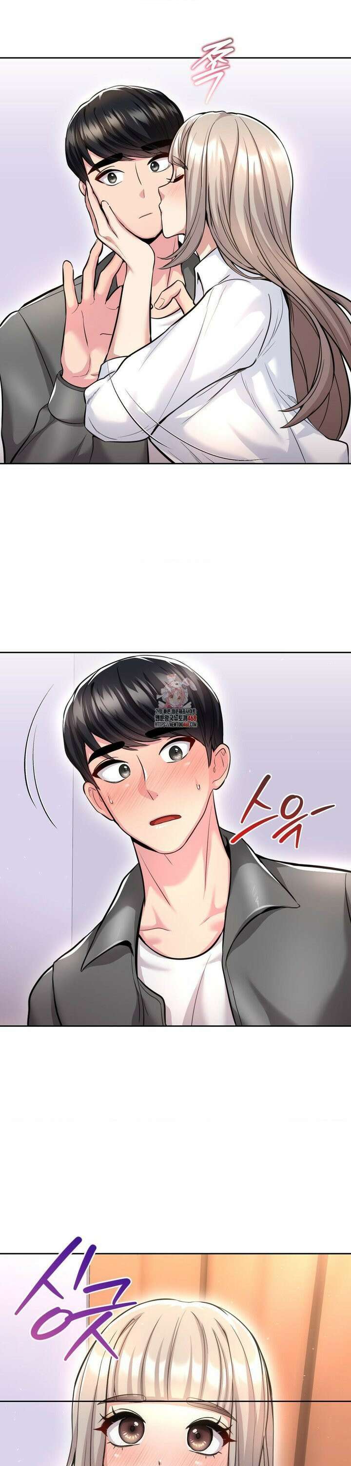 절찬상영중 20화 1